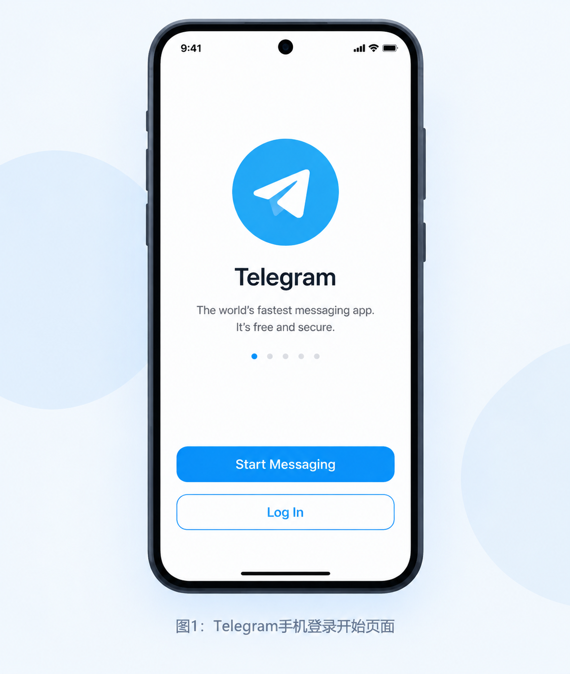 Telegram登录开始页面